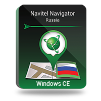 Navitel Navigator. Russia