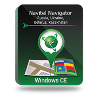Navitel Navigator. Russia, Ukraine, Belarus, Kazakhstan